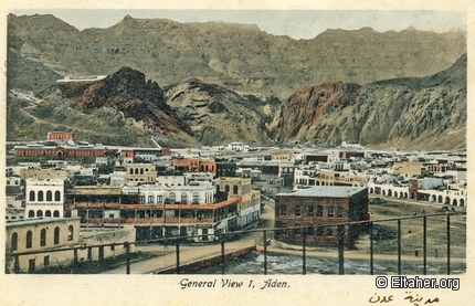 Memorabilia - 1920s - Aden, General View in colour